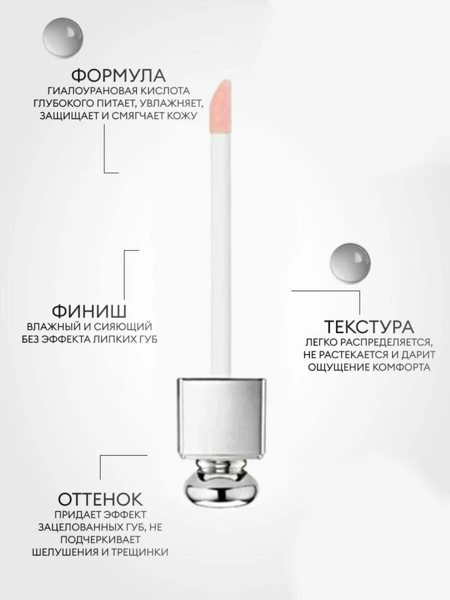 Набор 3 в 1, помада и блеск, Addict Lip Gloss Set — фото 1