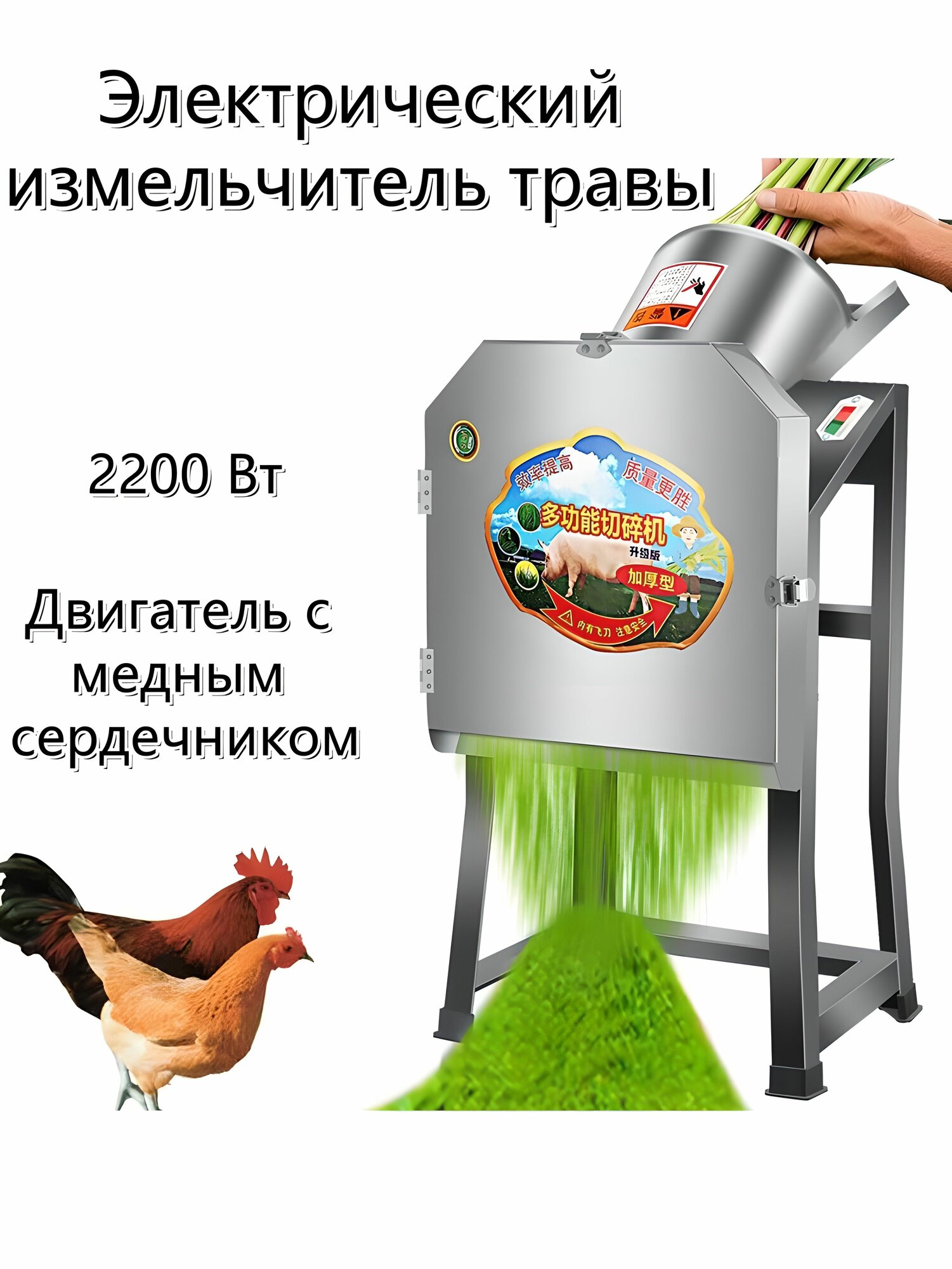 Садовый измельчитель, Электрический измельчитель травы,2200 Вт, Двигатель с медным сердечником8