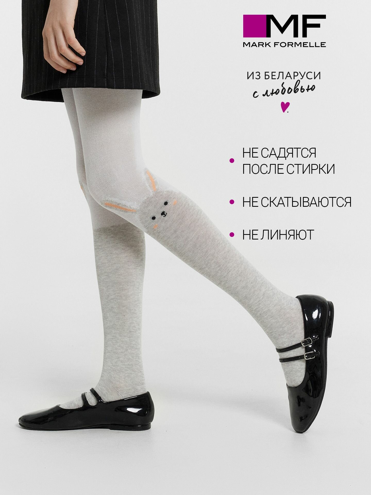 Колготки MARK FORMELLE для девочек, размер 104-110, белый — фото 1