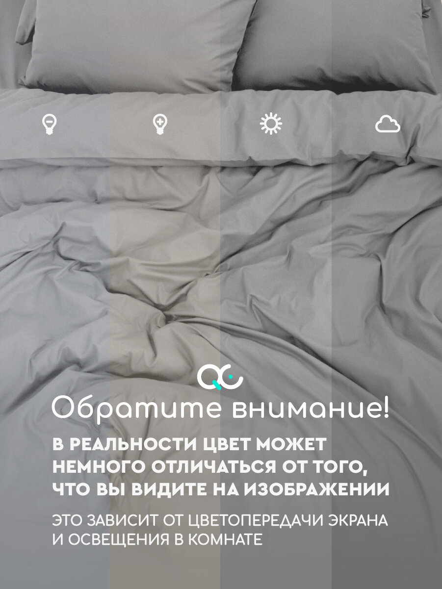 Постельное белье Uniqcute 1,5-спальное, Поплин, наволочки 50х70 см, Rain — фото 1