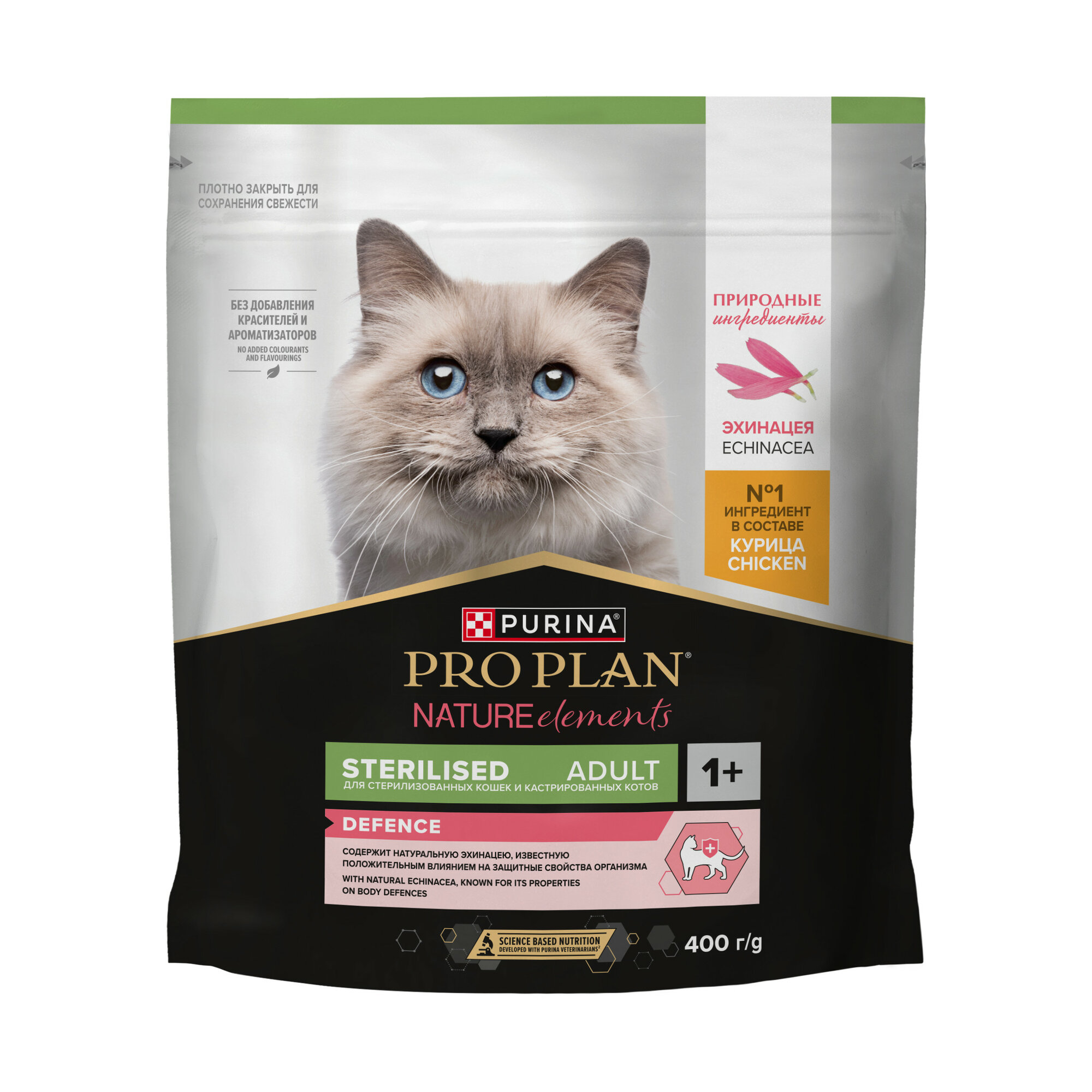 Pro Plan Nature Elements корм для стерилизованных кошек, высоким содержанием курицы 400 гр