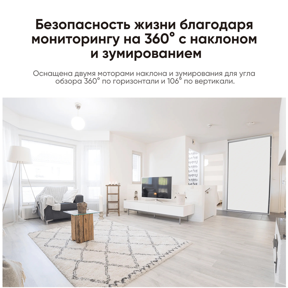 Глобальная версия Xiaomi Smart Camera C200 в фирменной упаковке