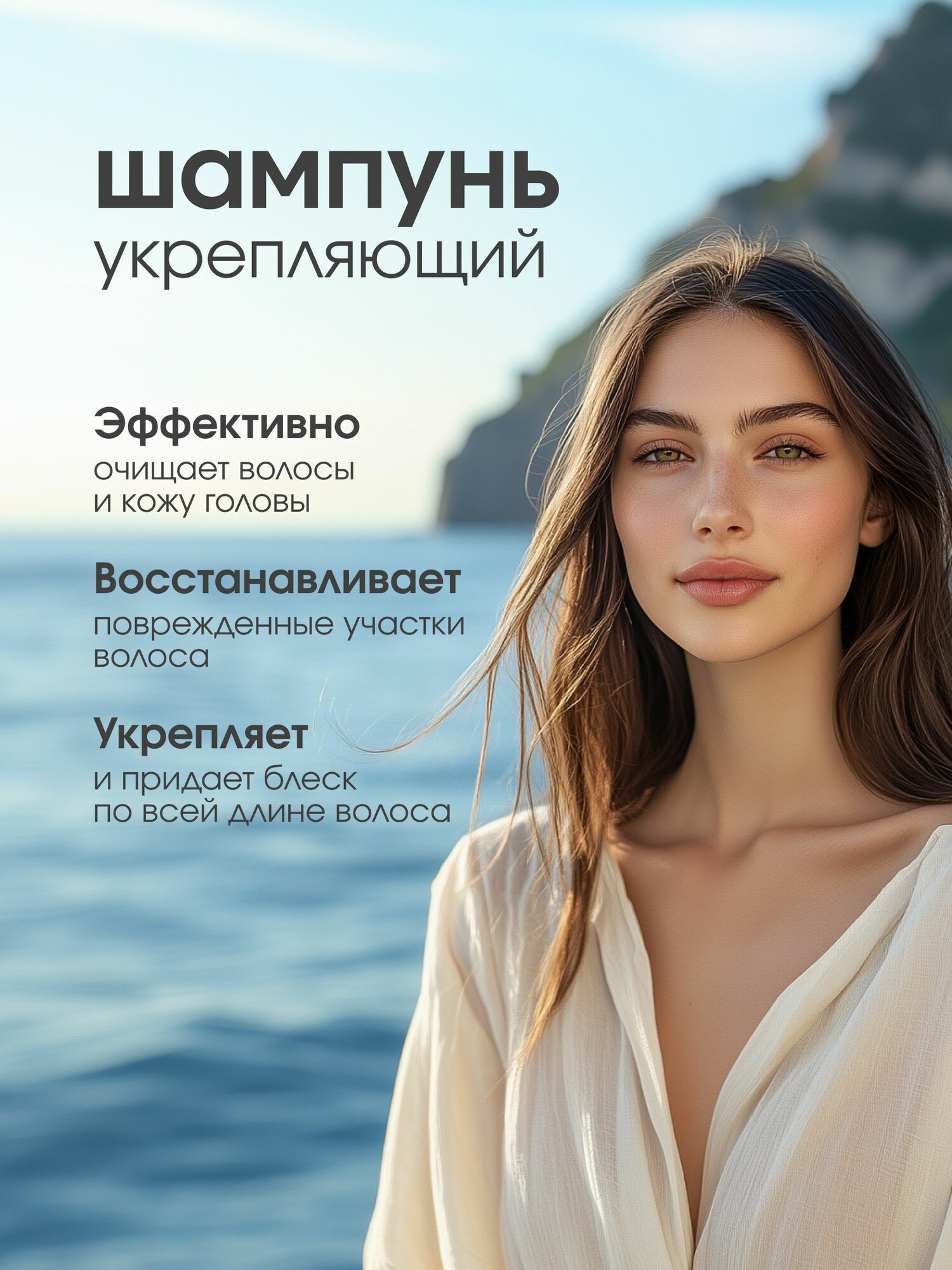 Шампунь с кератином профессиональный RR Line Real Keratin, 350 мл — фото 1