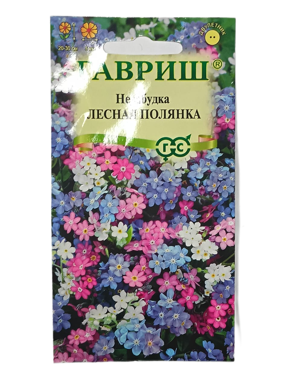 Семена цветов Гавриш "Незабудка Лесная Поляна", двулетние, высота 30см