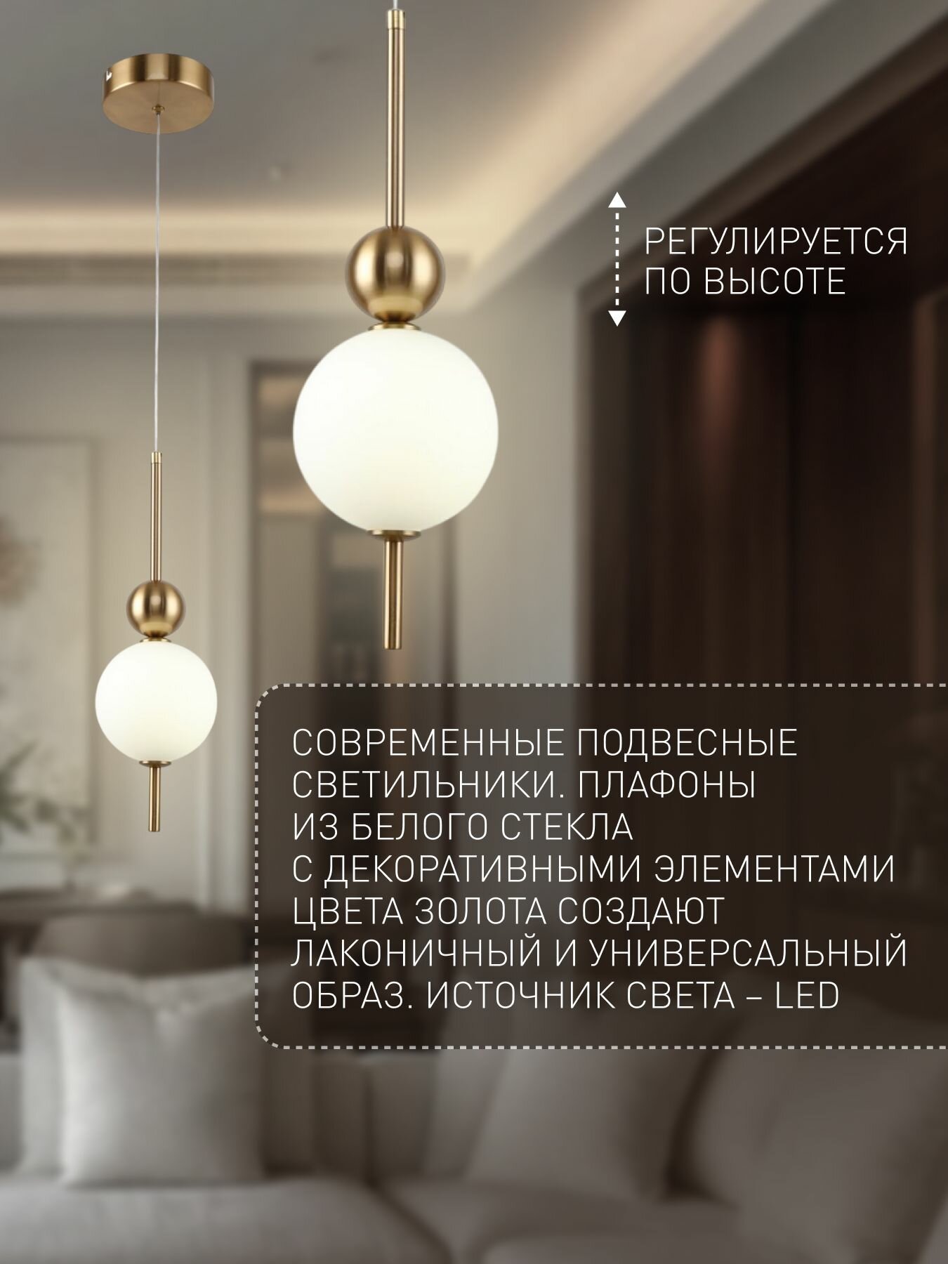 Подвесной светильник с регулировкой высоты F-Promo 4088-1P, 2 кв м, LED светодиодная 6 Вт, 4000 K нейтральный белый, IP20, стекло