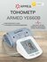 Тонометр автоматический с адаптером и большой манжетой Armed YE66...
