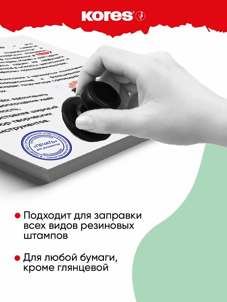 Краска штемпельная Kores синяя на водно-масляной основе 28 мл — фото 1