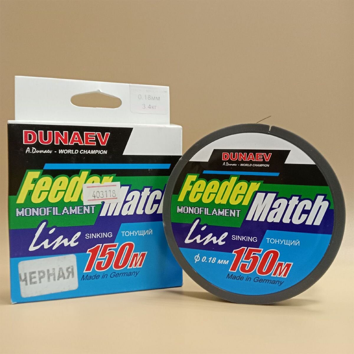 Леска Dunaev Feeder-Match Sinking Black 150м 0,18мм