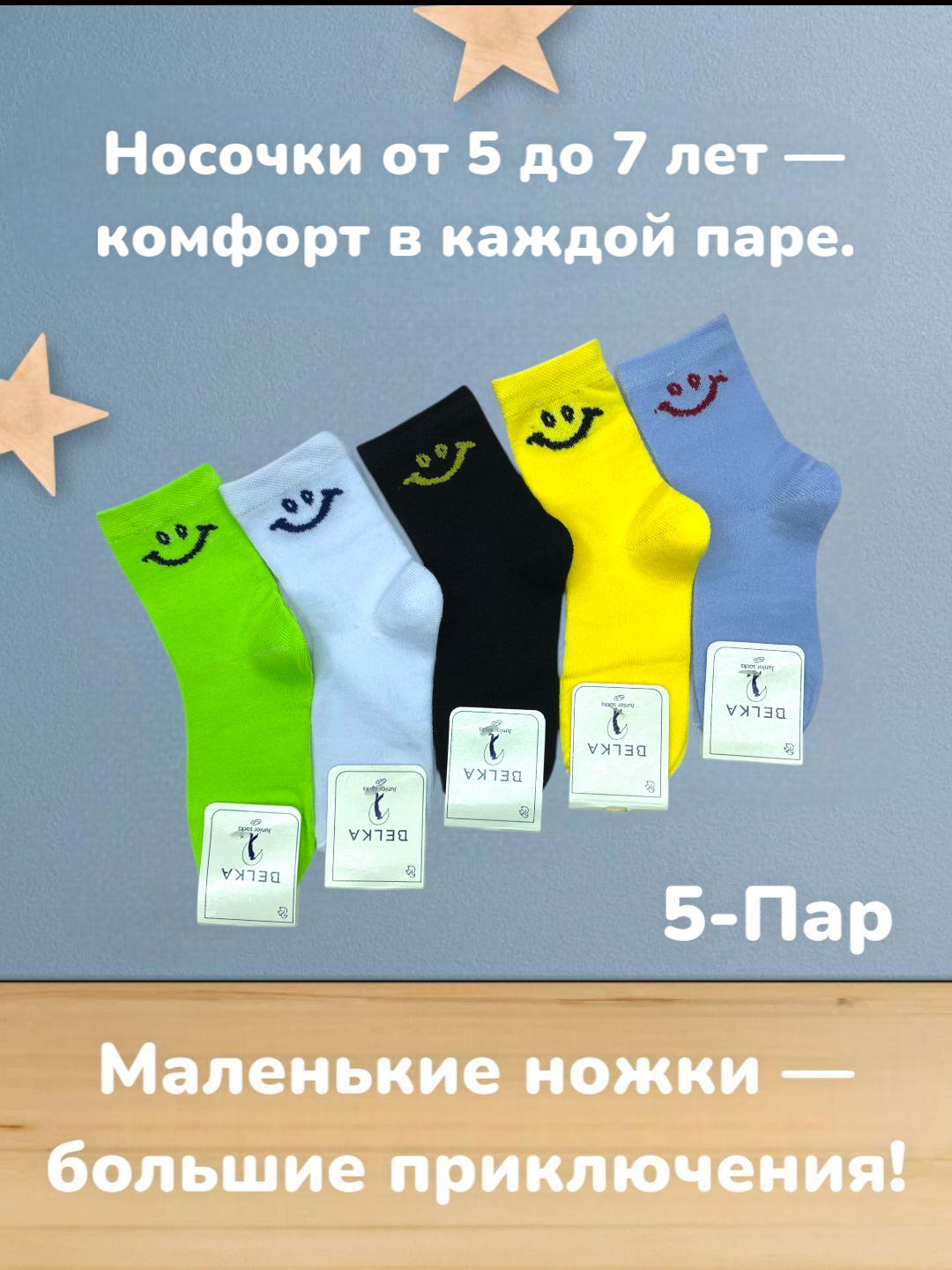 Носки Fashion Socks носки детские со спортивными логотипами, 5 пар, размер 28-32, white