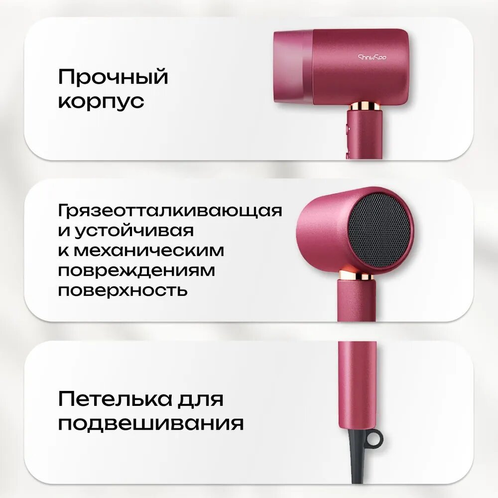 Изображение Фен Xiaomi ShowSee A11 Hair Dryer, мощность 1800Вт, 2 скорости, 3 температурных режима