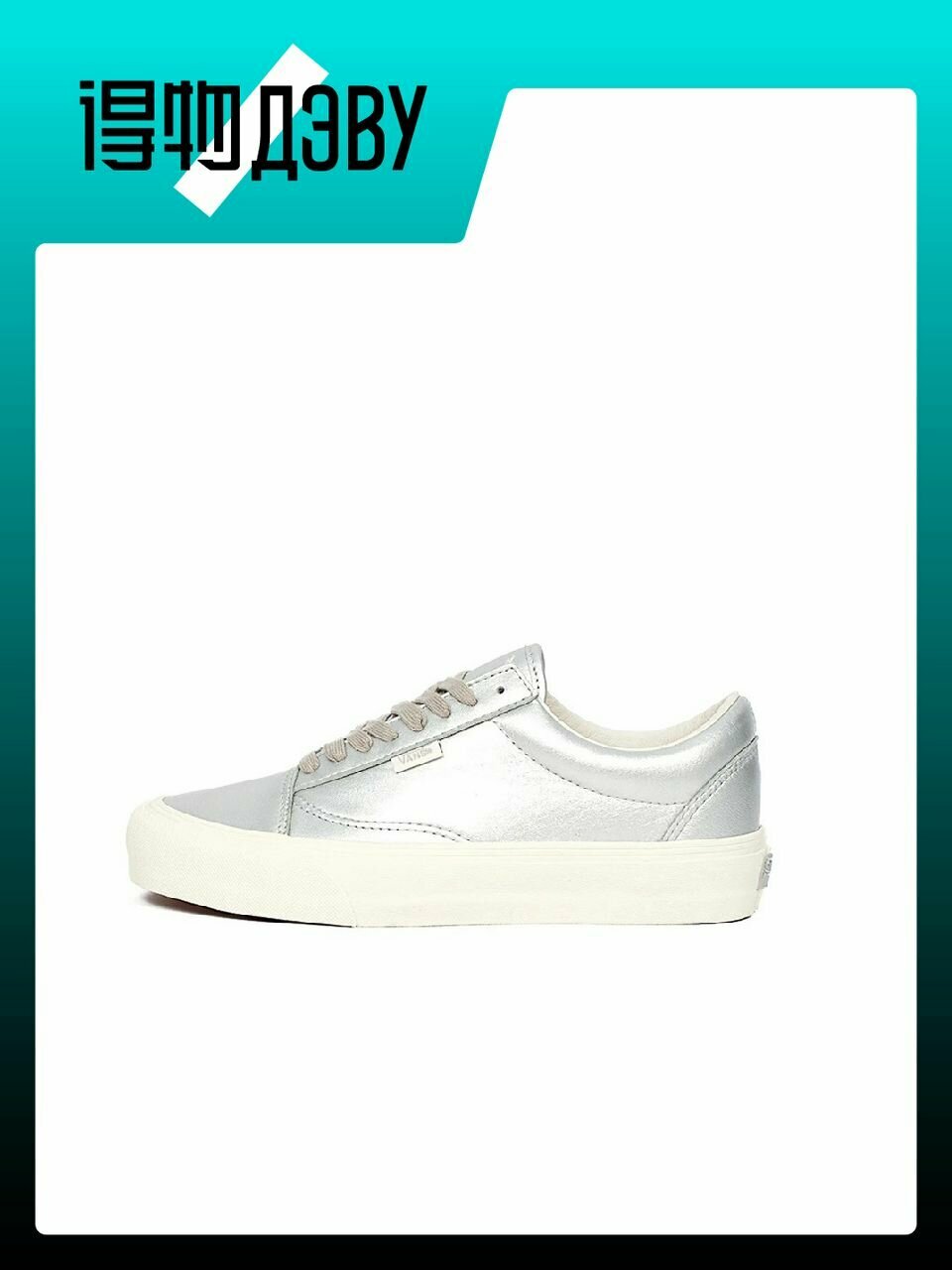 Кеды VANS, размер EU 40.5 стопа (26CM)