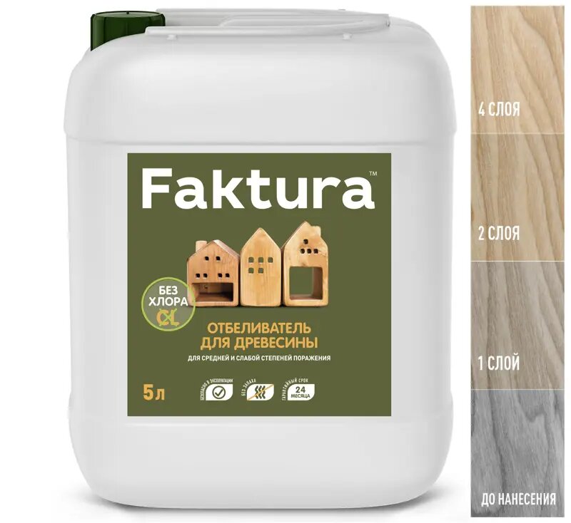 Отбеливатель для древесины Faktura 5 л