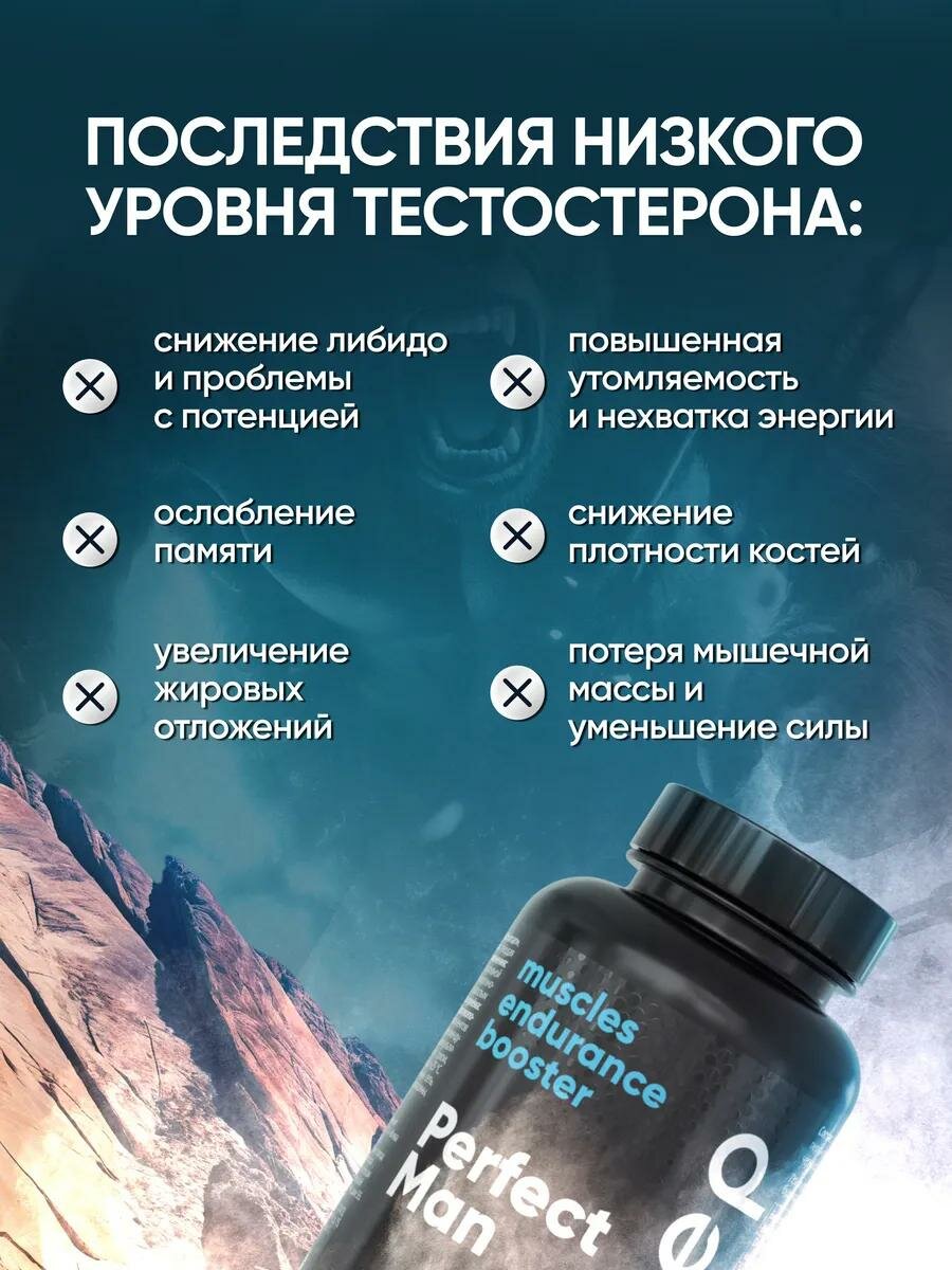 Картинки Тестостерон для мужчин Qeep 60 капсул, экдистерон бад для потенции и мышц спортивный, цинк, тестобустер, витамины для мужчин, бустер