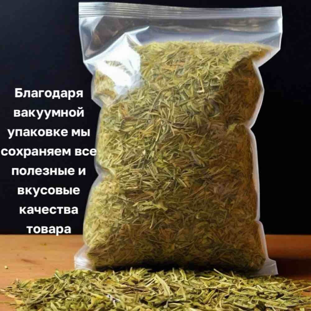 Противодиабетические Лекарственные Травы Галега (козлятник) трава сушеная резаная. В вакуумной упаковке. 150 гр.
