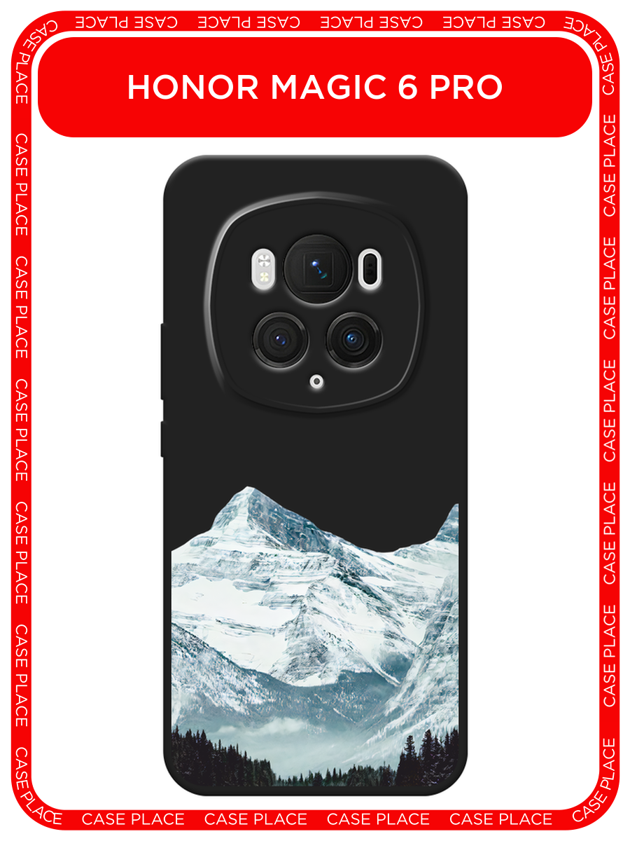 Черный матовый чехол на Honor Magic 6 Pro / Хонор Меджик 6 Про с принтом Горы арт 1