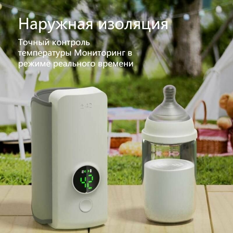 Подогреватели Для Бутылочек Подогреватель бутылочек, портативный, перезаряжаемый, поддержание температуры