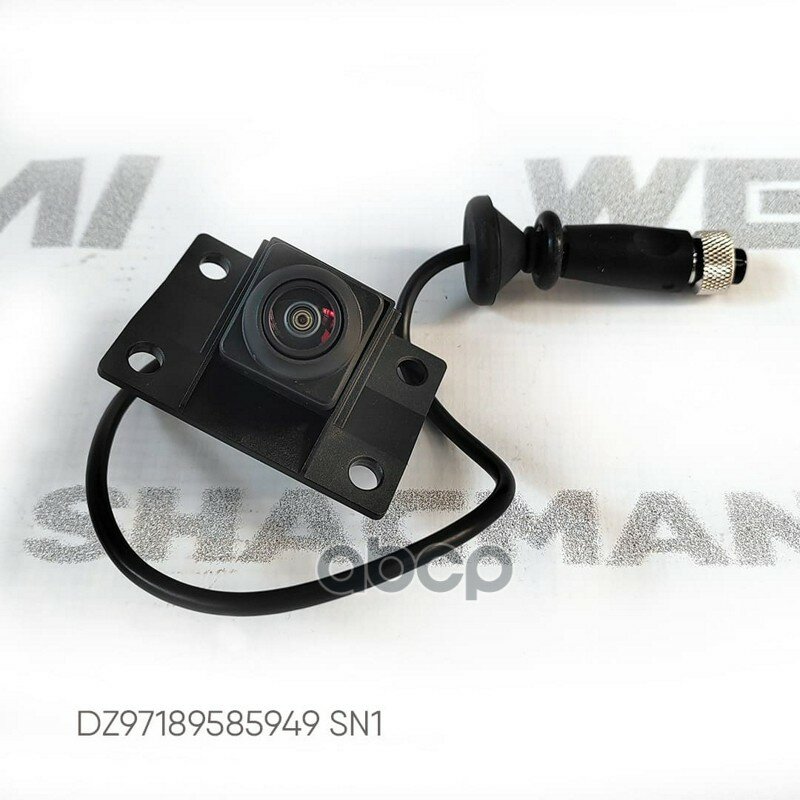 Камера заднего вида SHACMAN X5000 585949 оригинал Shacman арт. DZ97189585949