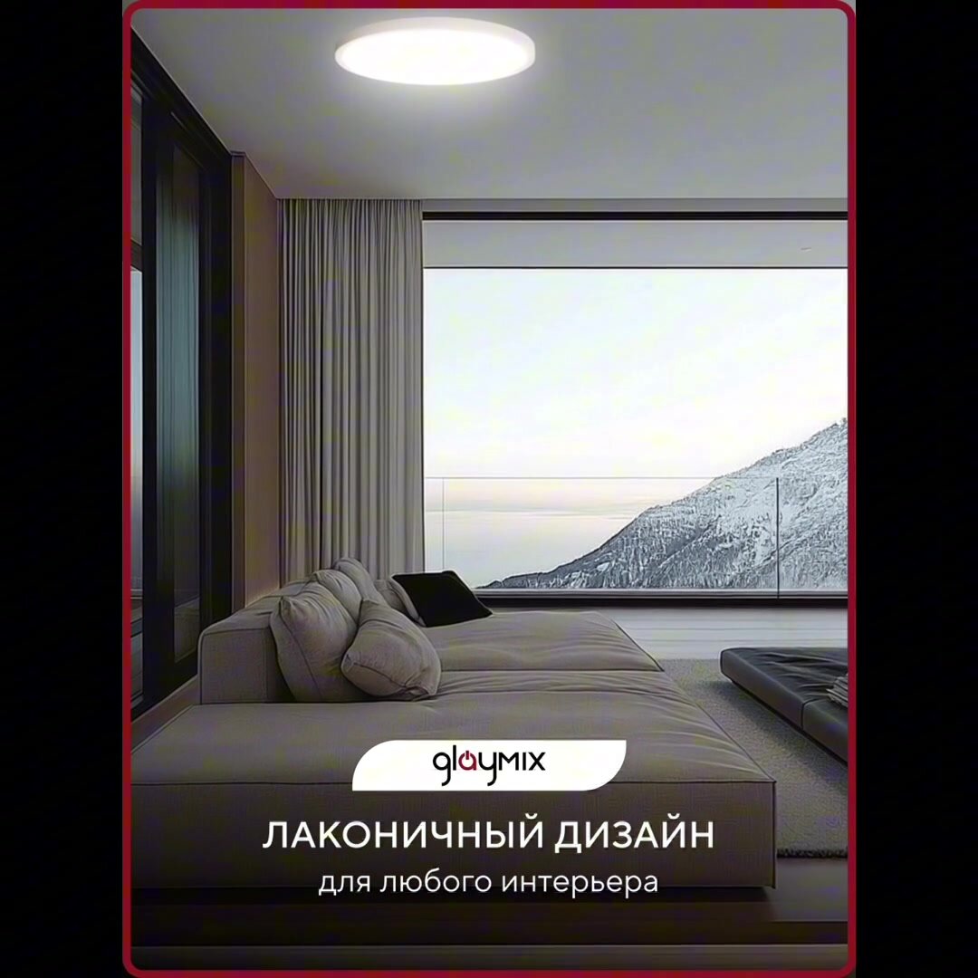 Люстра потолочная светодиодная 24 Вт / светильник накладной для кухни, спальни, зала, гостиной комнаты, детской, прихожей, гаража / настенный круглый — фото 1