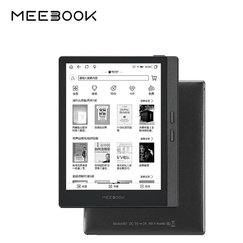 Электронная книга Meebook M7, 6,8 дюйма, PPI, 32 ГБ памяти