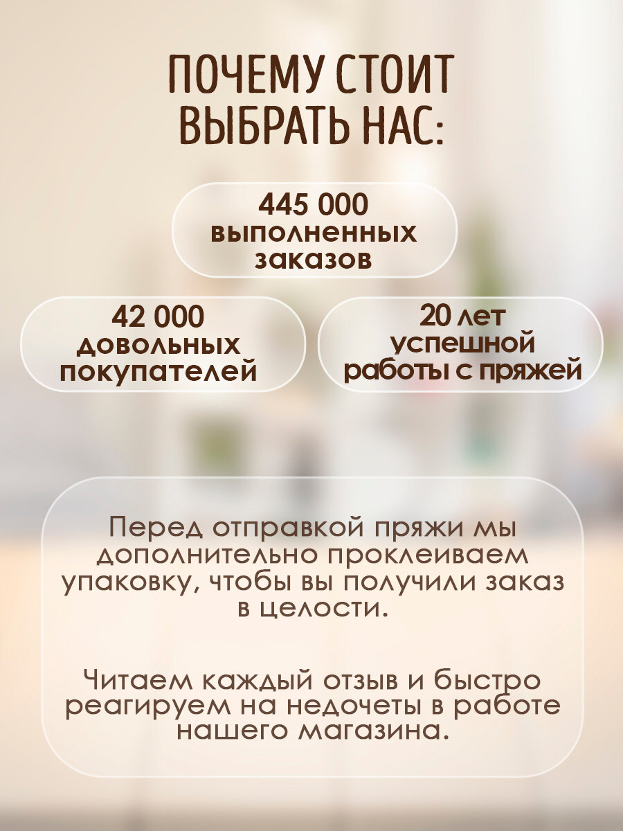 Пряжа Alize Puffy, 5 мотков, цвет 55 белый / Пряжа Пуффи Ализе, 5 мотков — фото 1