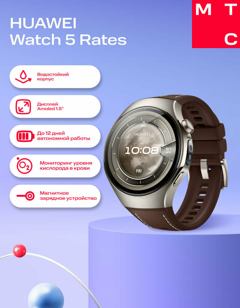 Часы Huawei Watch 5 Rates-L29L 46мм коричневые