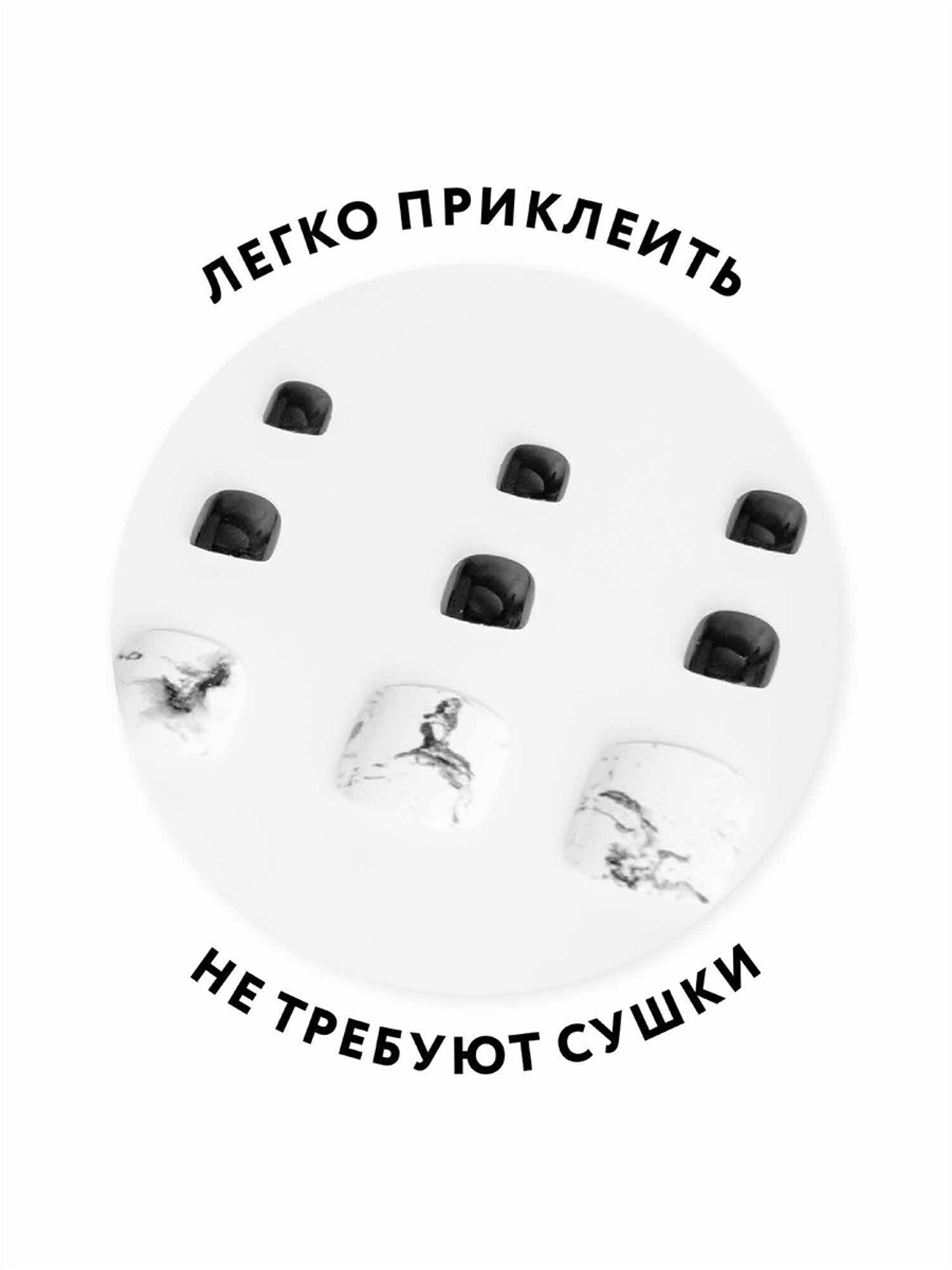 MIAMITATS PEDICURE GLOSS Накладные ногти c дизайном для педикюра Marble — фото 1