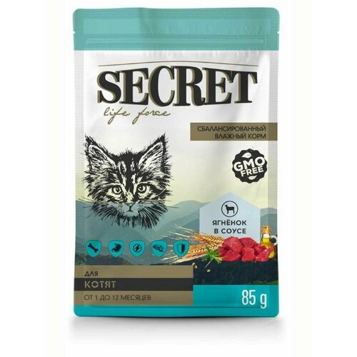 Влажный корм Secret Life force для котят с ягненком, кусочки в соусе, упаковка 24 шт х 85 г