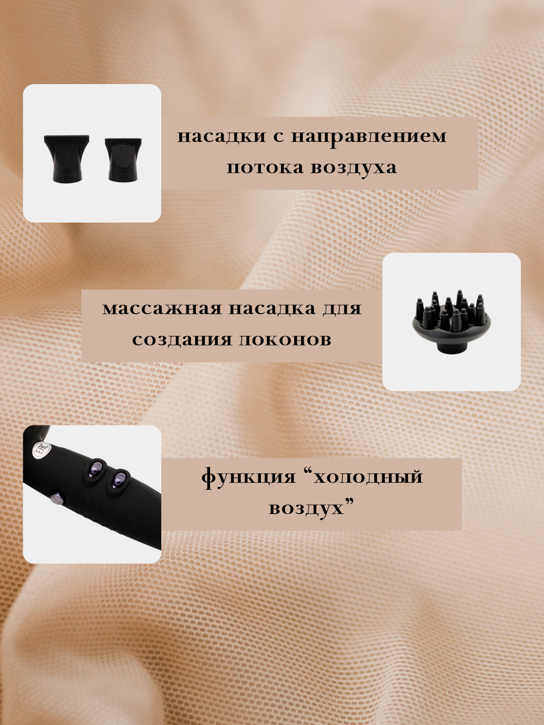 Фен CRONIER Ceramic Ion Technology, с насадками, для укладки волос, 2 температуры, 2400 Вт — фото 1