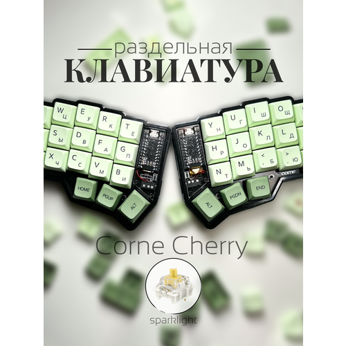 Раздельная клавиатура Corne, Hello Splitty black, свитчи - rose