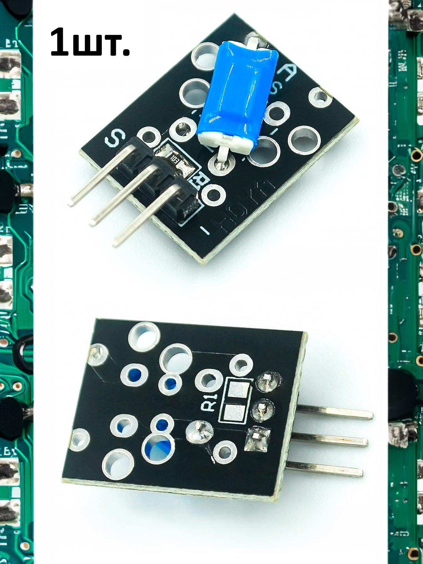 Модуль датчика наклона KY-020 (HW-501) для Arduino 1шт.