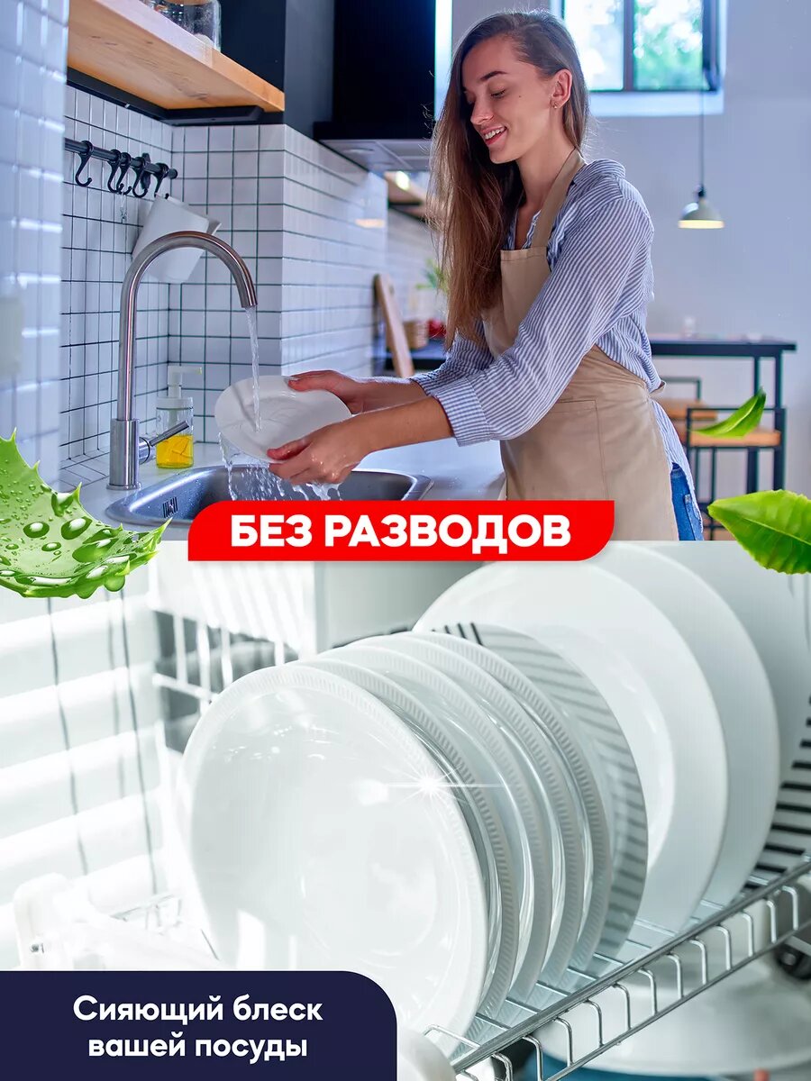 Средство для мытья посуды Reva Care антибактериальное, гипоаллергенное, густое с ароматом Алое Вера 5л — фото 1