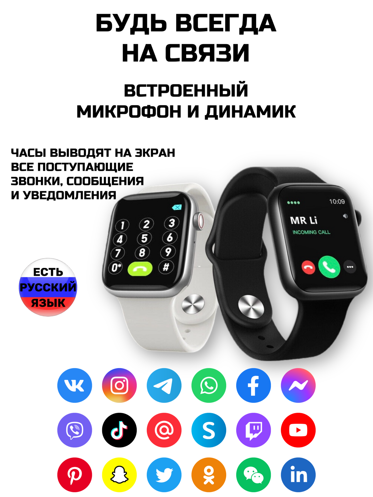 Умные смарт часы smart watch — фото 1