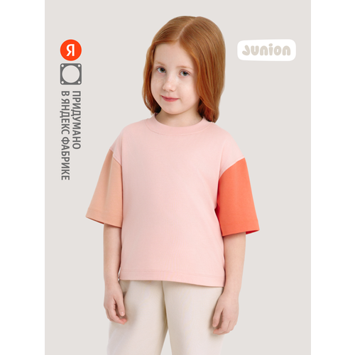 фото Футболка junion color-block, размер 116, розовый