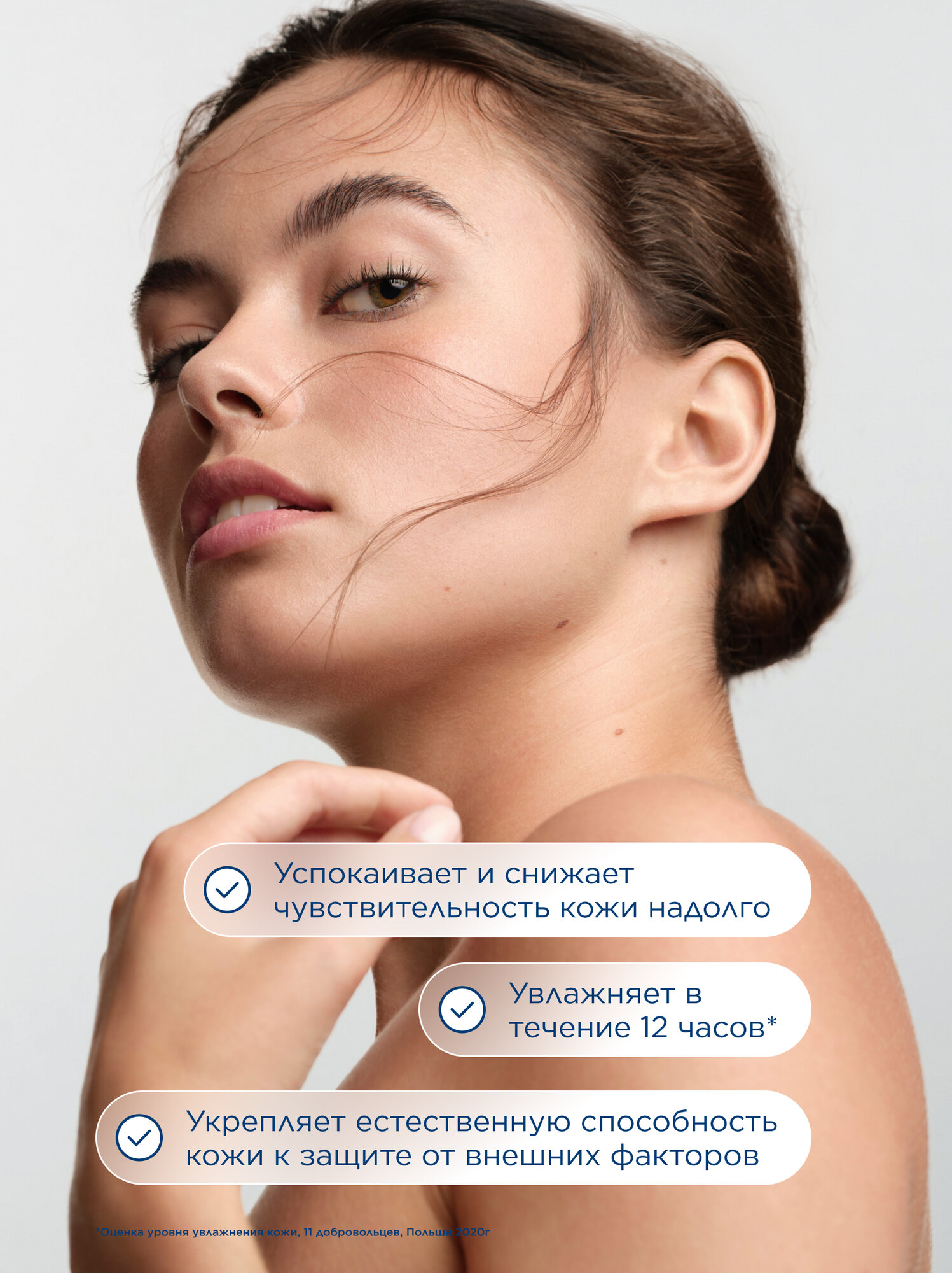 BIODERMA Sensibio Defensive Легкий увлажняющий крем для чувствительной кожи лица, 40 мл — фото 1