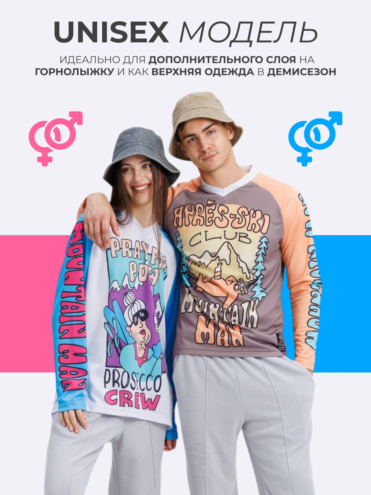 Лонгслив MountainMan спорт, размер XL, , brown — фото 1