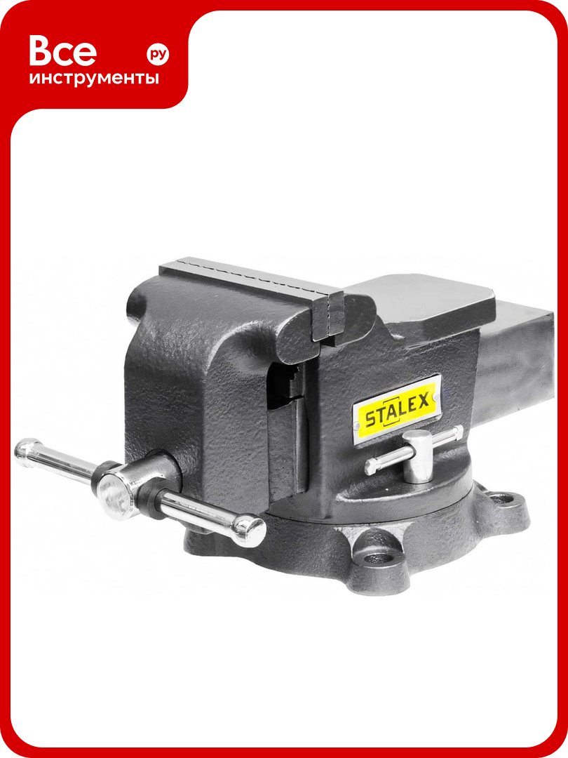 Слесарные тиски Stalex Гризли M40