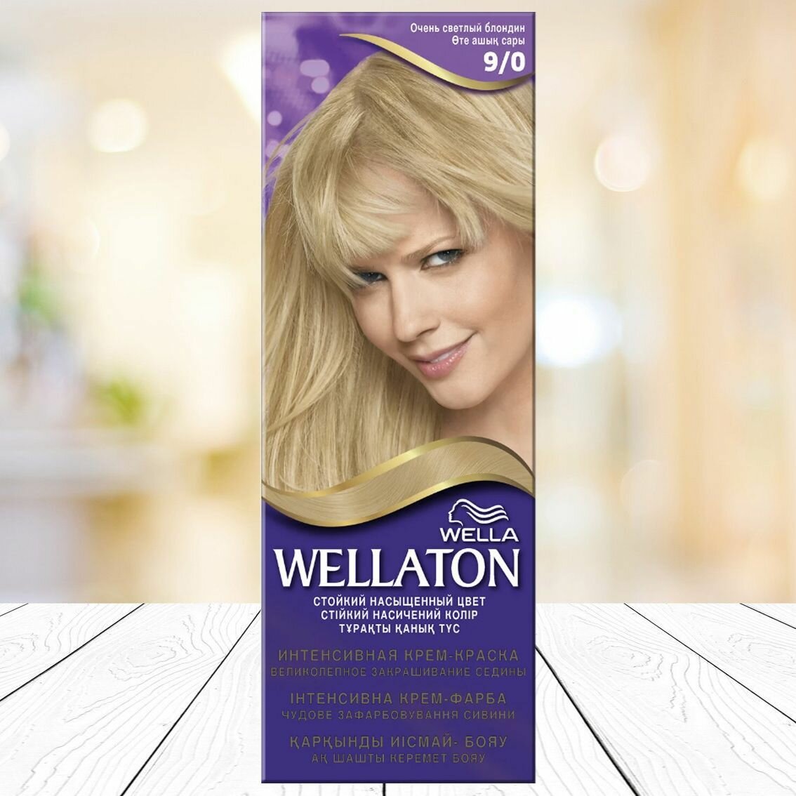 Wellaton стойкая крем-краска для волос 9/0 Очень Светлый Блондин 110 мл