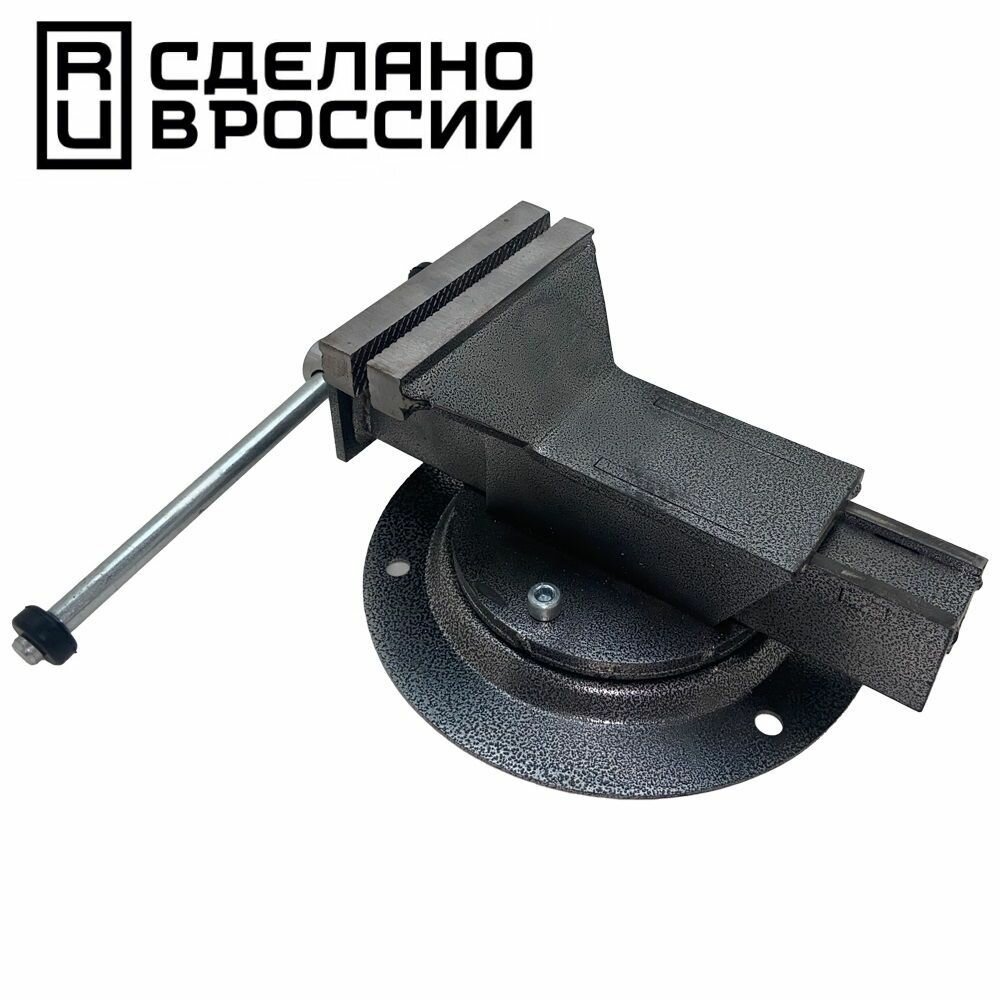 Тиски стальные ТПСН-150ИС слесарные поворотные ширина губок 150мм