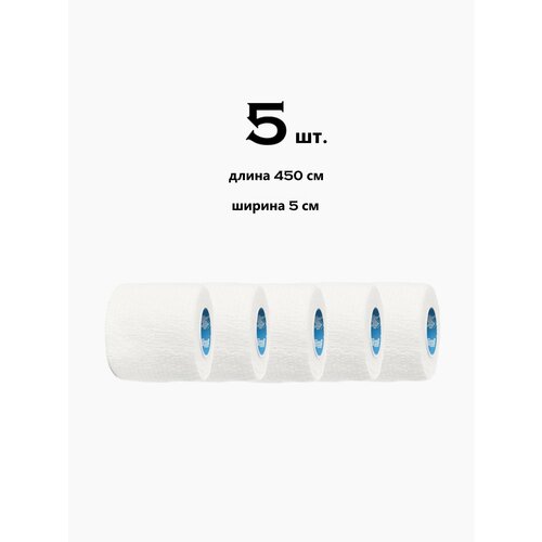 7GL PRO-S405 Hockey Grip Tape грип-лента для обмотки рукоятки клюшки 50ММ Х 4,5 М( Белая 5 шт. )