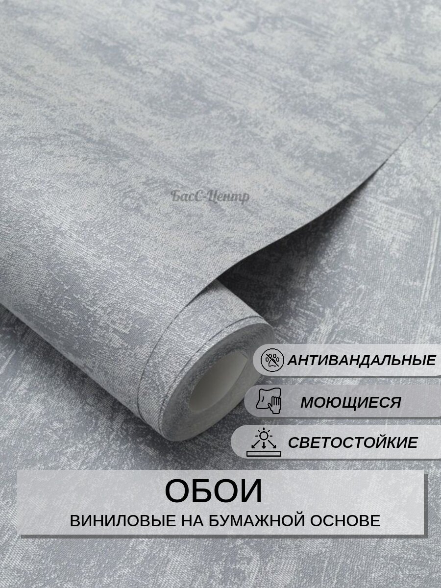 Фантом фон 0499-81 Обои виниловые на бумажной основе 053х10 м Белвинил