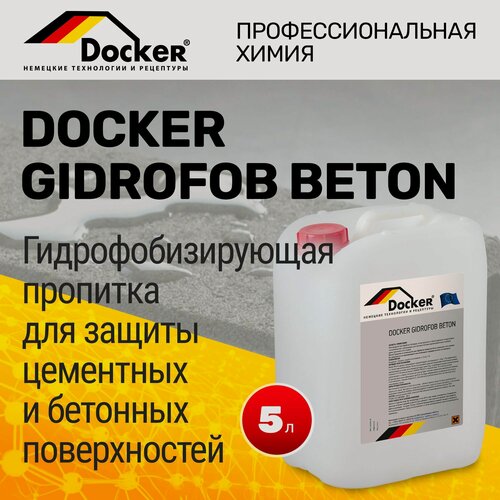 Изображение товара Готовый раствор DOCKER GIDROFOB BETON 5 л для гидрофобизации бетонных, цементных и силикатных оснований