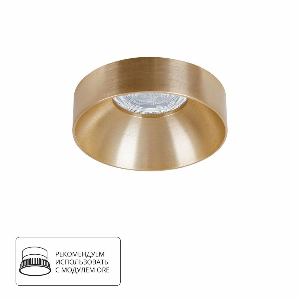 Светильник потолочный встраиваемый Arte Lamp Ramo A1240PL 1SG