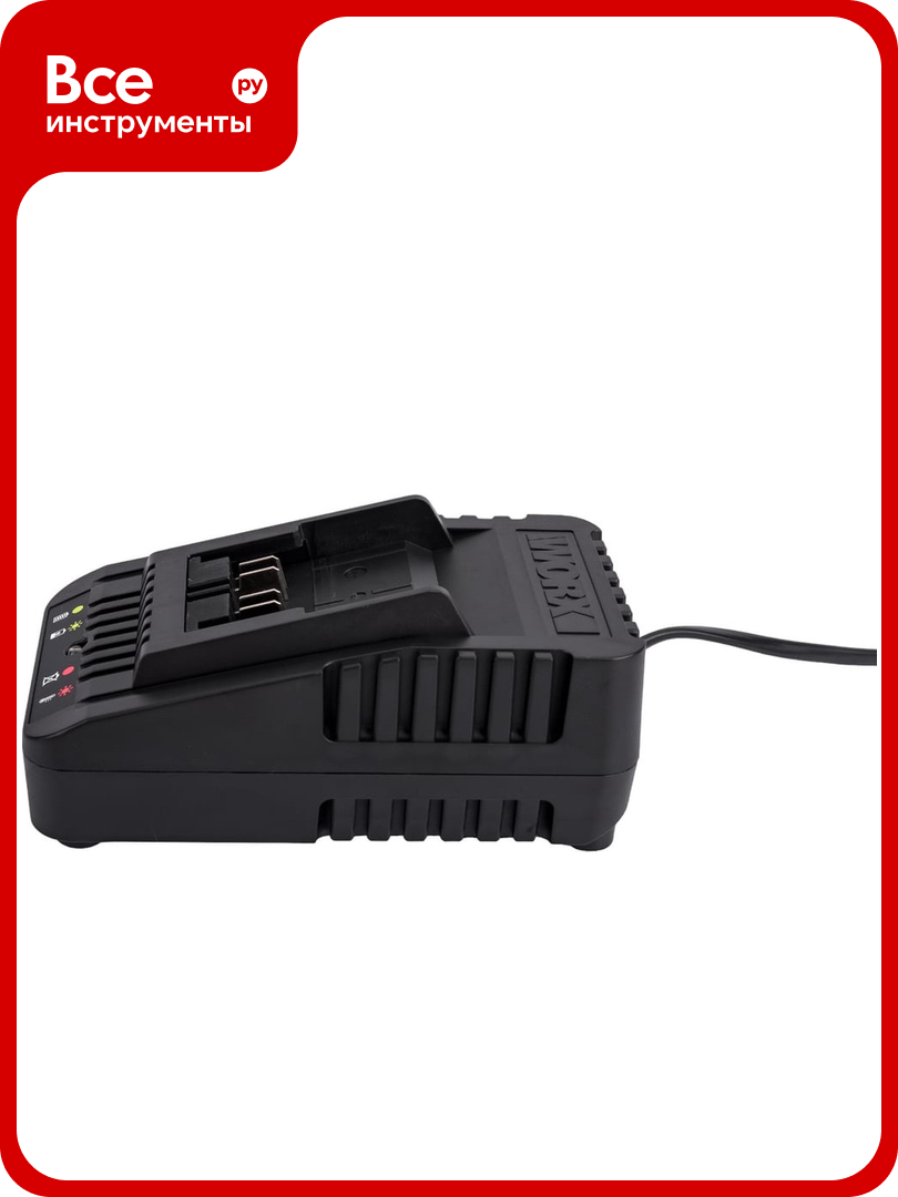 Зарядное устройство WORX Professional WA3924