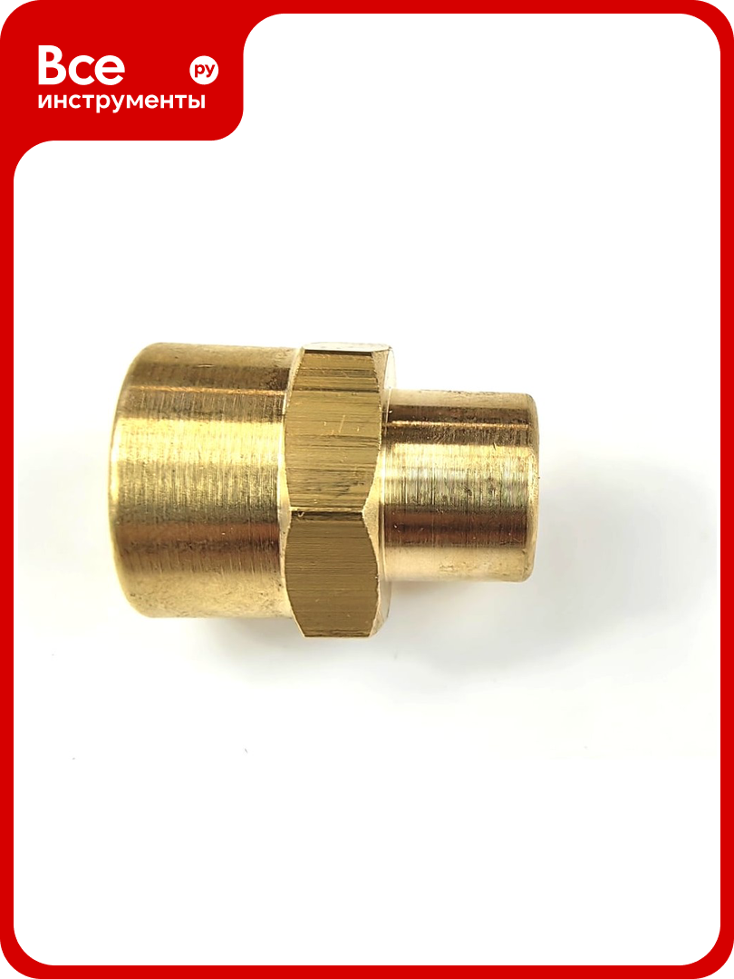 Муфта латунная переходная пневмо 1/2