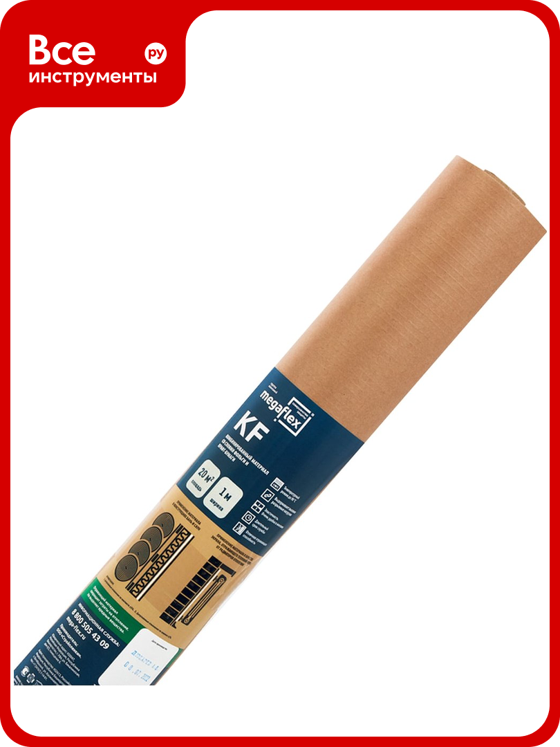 Фольга для бани  сауны Megaflex KF на крафт бумаге  1х20 м  20 кв  м FOIKF 100 20