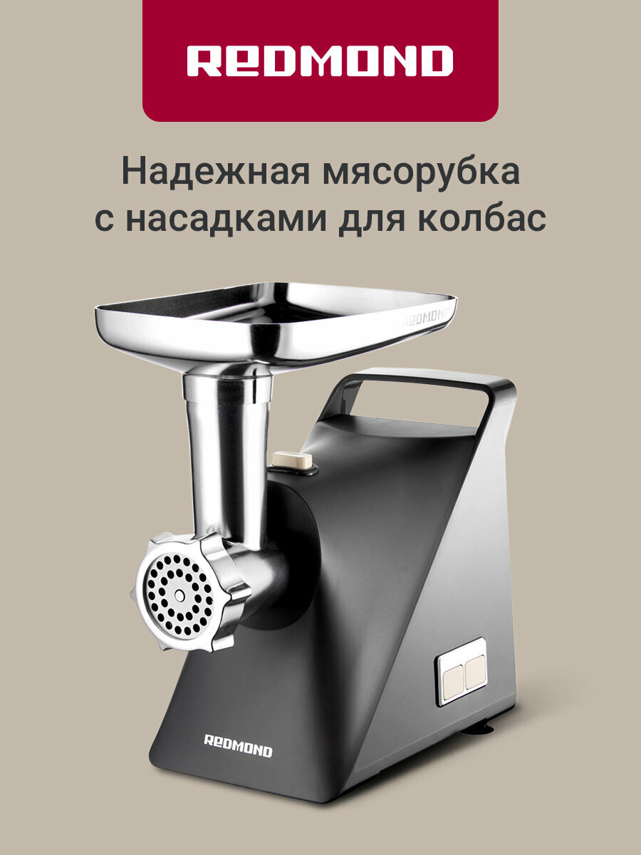 Мясорубка электрическая REDMOND RMG-1245, 1340Вт, 1,6 кг/мин, лоток из стали, реверс, 2 диска, насадка для колбасок