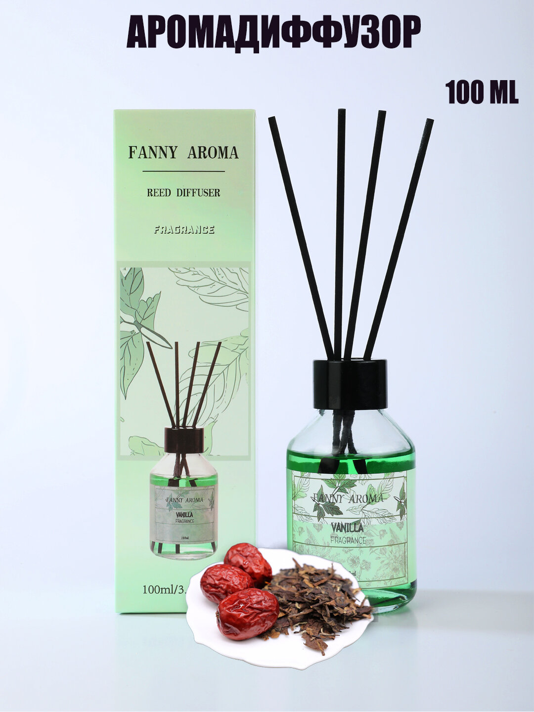 Арома диффузор для дома Fanny Aroma, клубника，100 мл — фото 1