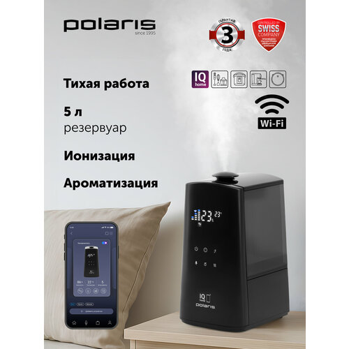 Увлажнитель воздуха Polaris PUH 9009 WIFI с управлением через приложение — купить, цена, характеристики
