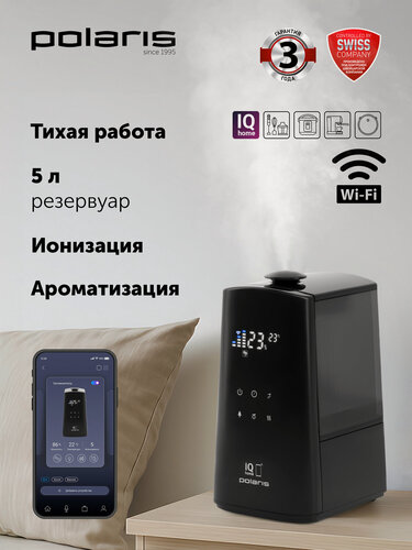 Изображение товара Увлажнитель воздуха Polaris PUH 9009, Wi-Fi, управление со смартфона, черный