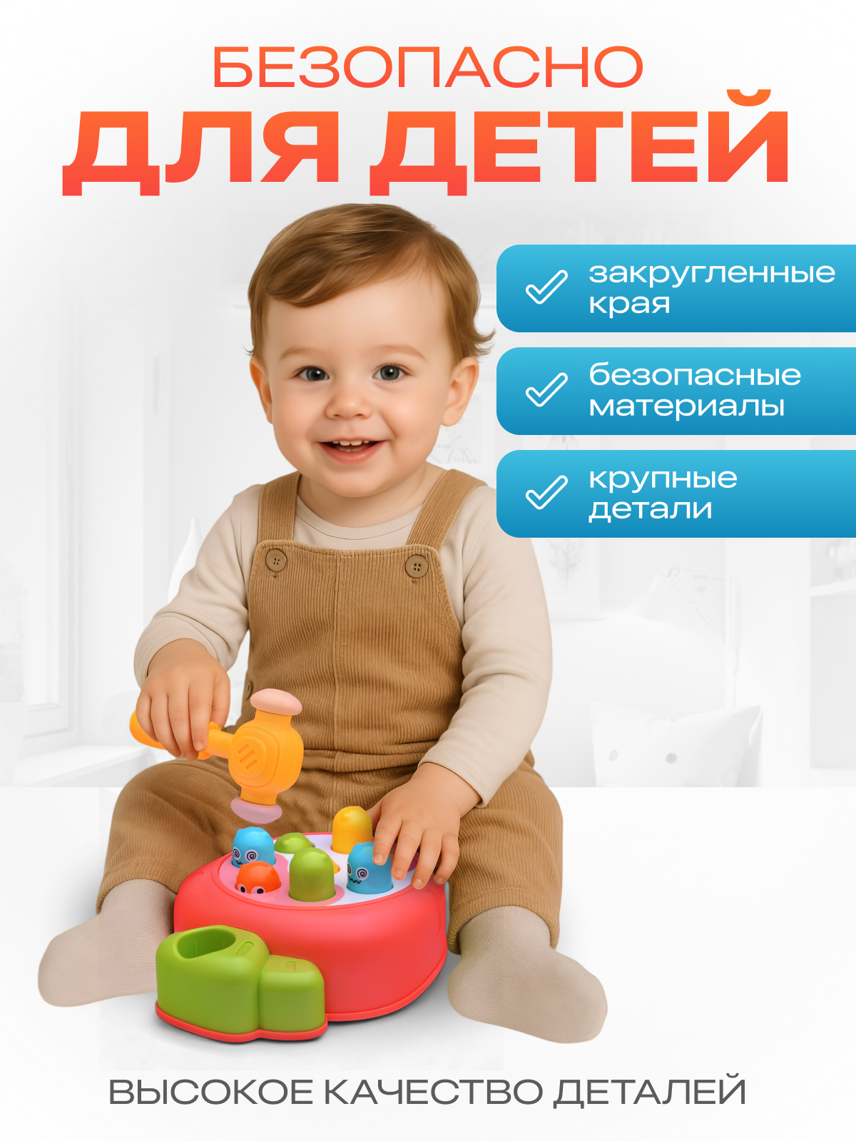 Развивающая игра-стучалка Y0088 "Поймай крота", от 3лет, в коробке — фото 1